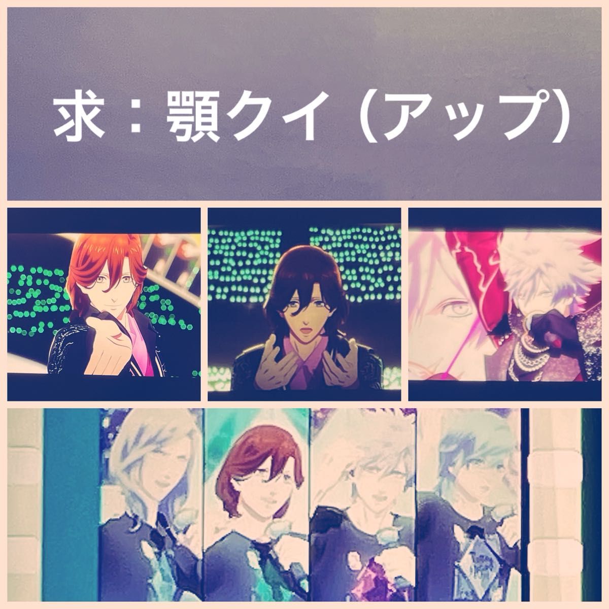 うたプリ タブナイ タブキス コマフィルム 特典 アンコール曲 うたプリ うたのプリンスさまっ タブナイ タブキス 入場者特典