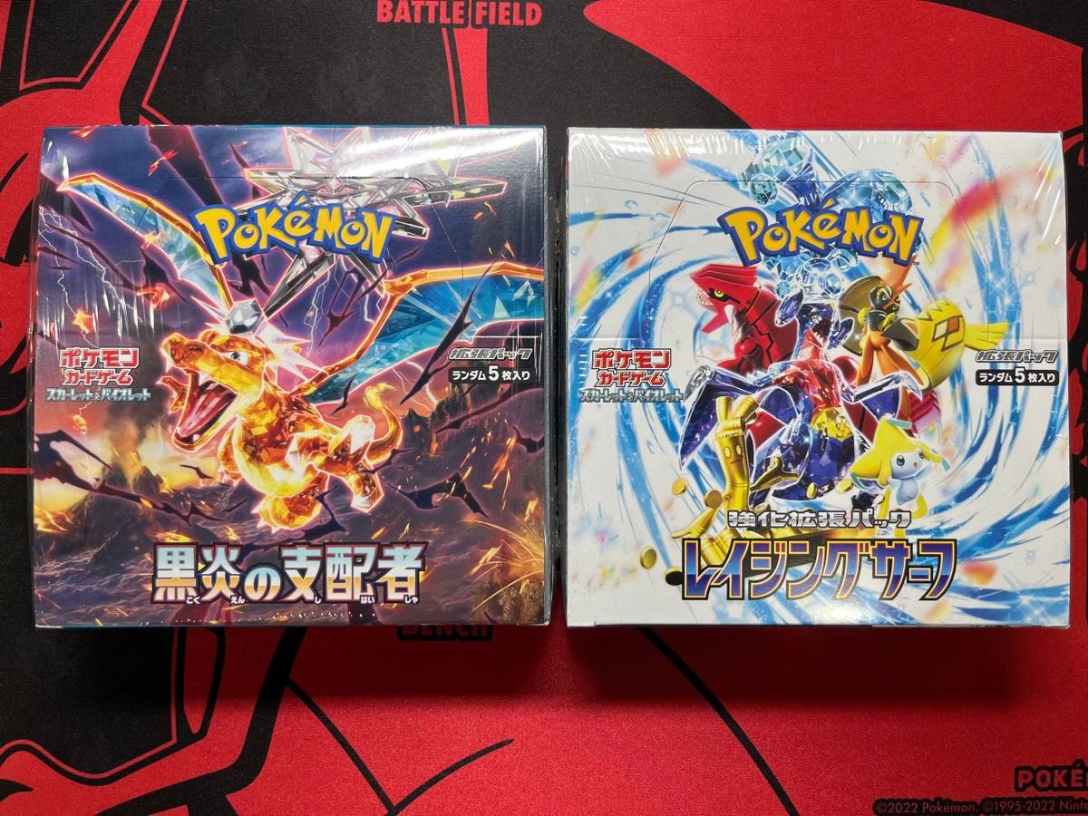 ポケモンカードゲーム レイジングサーフ、黒炎の支配者などBOX&バラパック ポケモンカードゲーム 黒炎の支配者 レイジングサーフ 各 1BOX