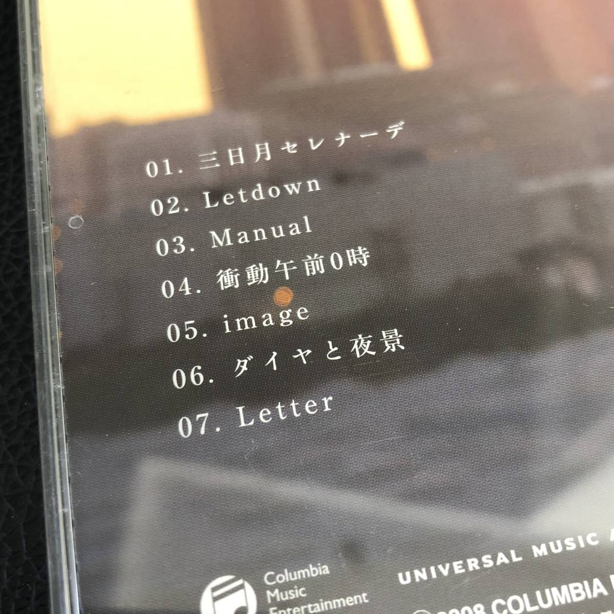 音楽CD ミニアルバム 「町田俊行：三日月セレナーデ」 歌詞カード付き 中古 2008年_画像4