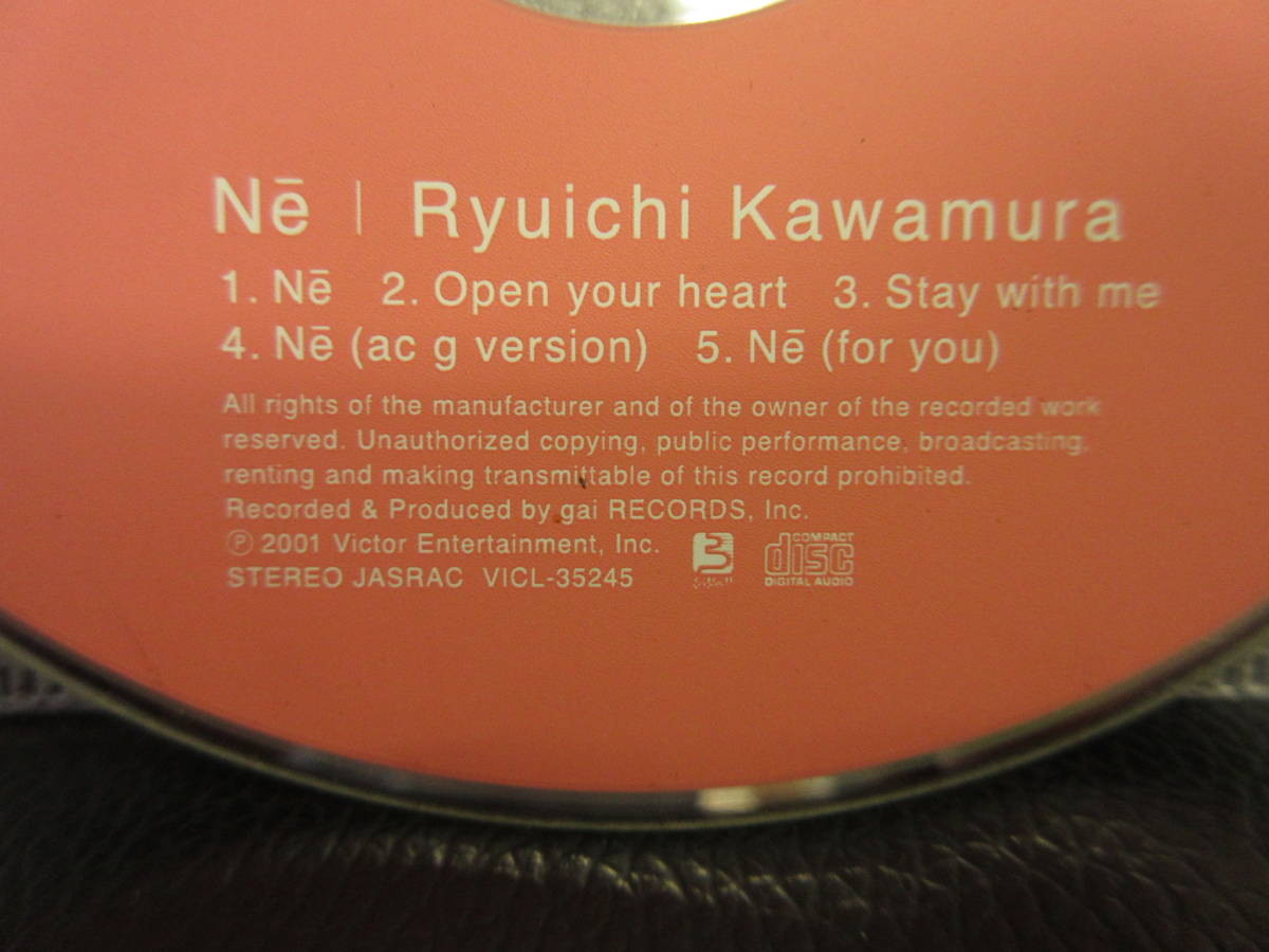 音楽CD 「Ryuichi Kawamura：河村隆一 Ne」 シングルCD ケース・歌詞カードなど無し 中古_画像2