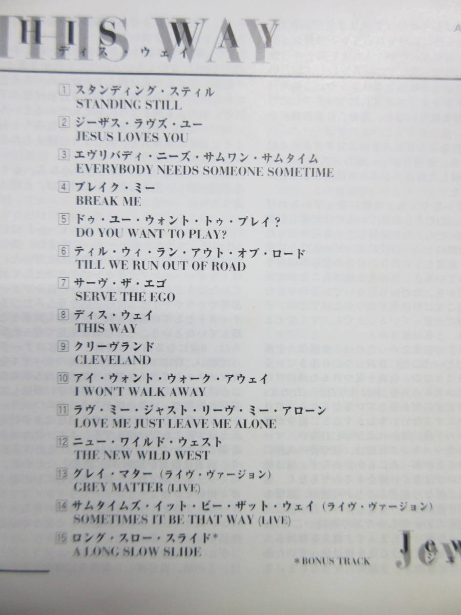 音楽CD 「JEWEL：ジュエル this way」 洋楽アルバム 歌詞カード(日本語)付き 中古_画像4