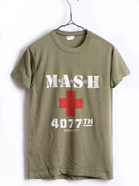 80's ビンテージ USA製 ■ MASH マッシュ ロゴ プリント 半袖 Tシャツ ( メンズ レディース M 小さめ XS 程) 映画 半袖Tシャツ 古着 80年代