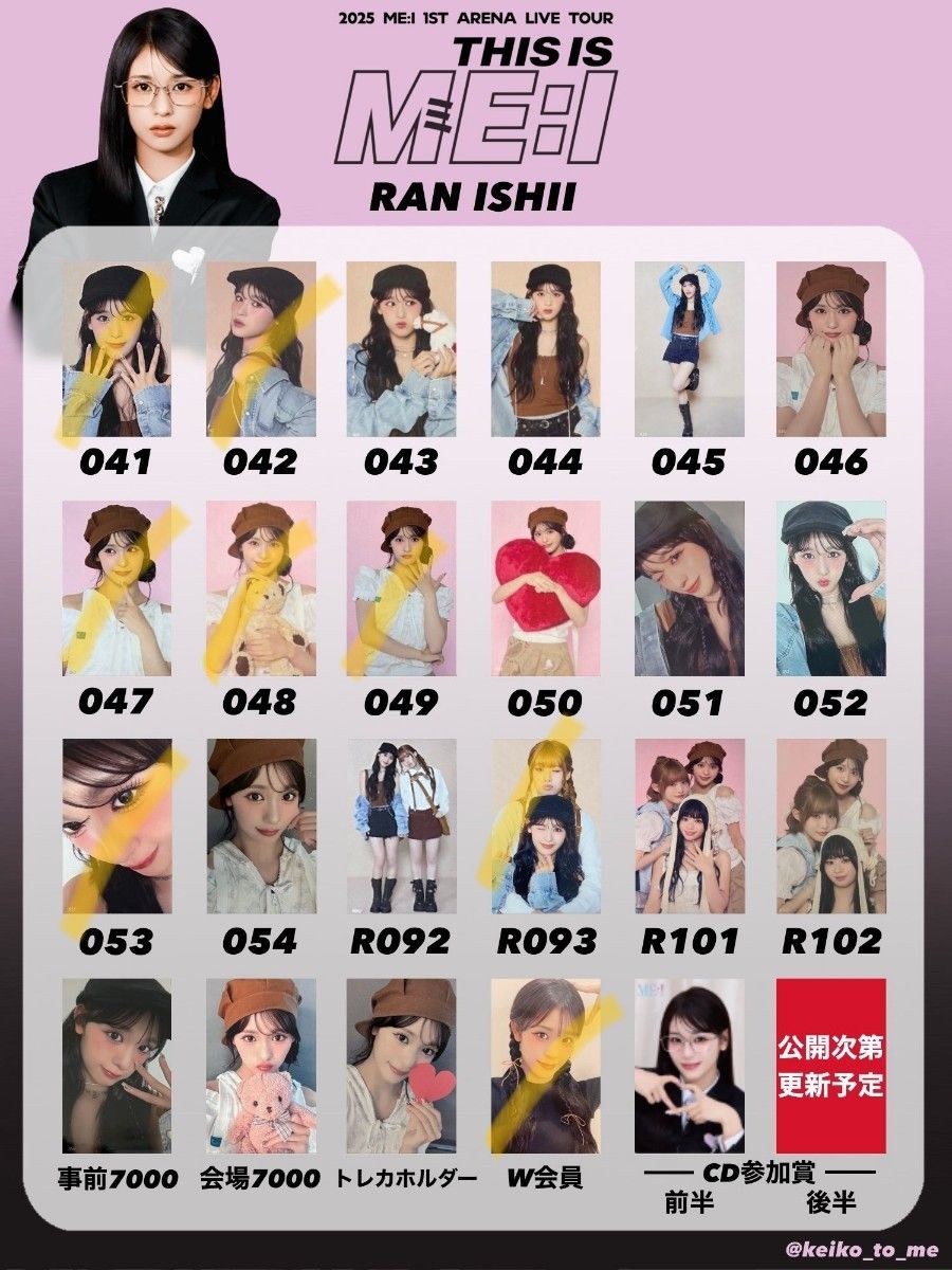 ※専用出品です ME:I トレカセット ME I THIS IS ME I トレカ|Yahoo!フリマ(旧PayPayフリマ)