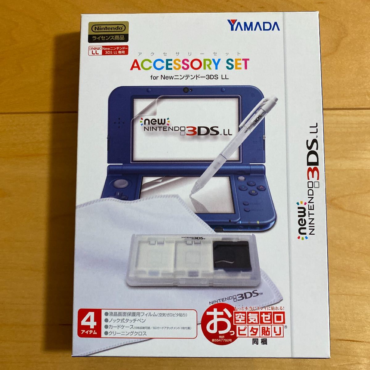 Newニンテンドー3DS LL用アクセサリーセット3DS-442