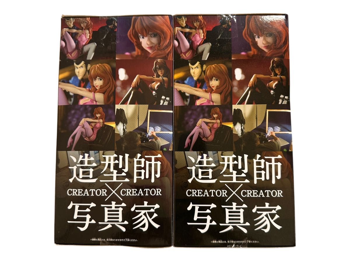 ルパン三世 造形師 CREATOR × CREATOR 特別カラー【未開封品】 ルパン三世 峰不二子 特別カラー フィギュア CREATOR × CREATOR