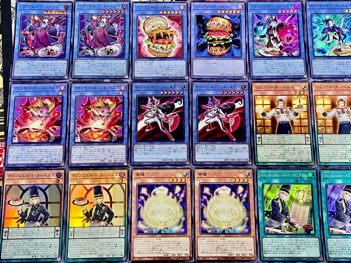かげろう ヌーベルデッキ 遊戯王 ヌーベルズ デッキ シク有り 新規版 本格構築 EX完備