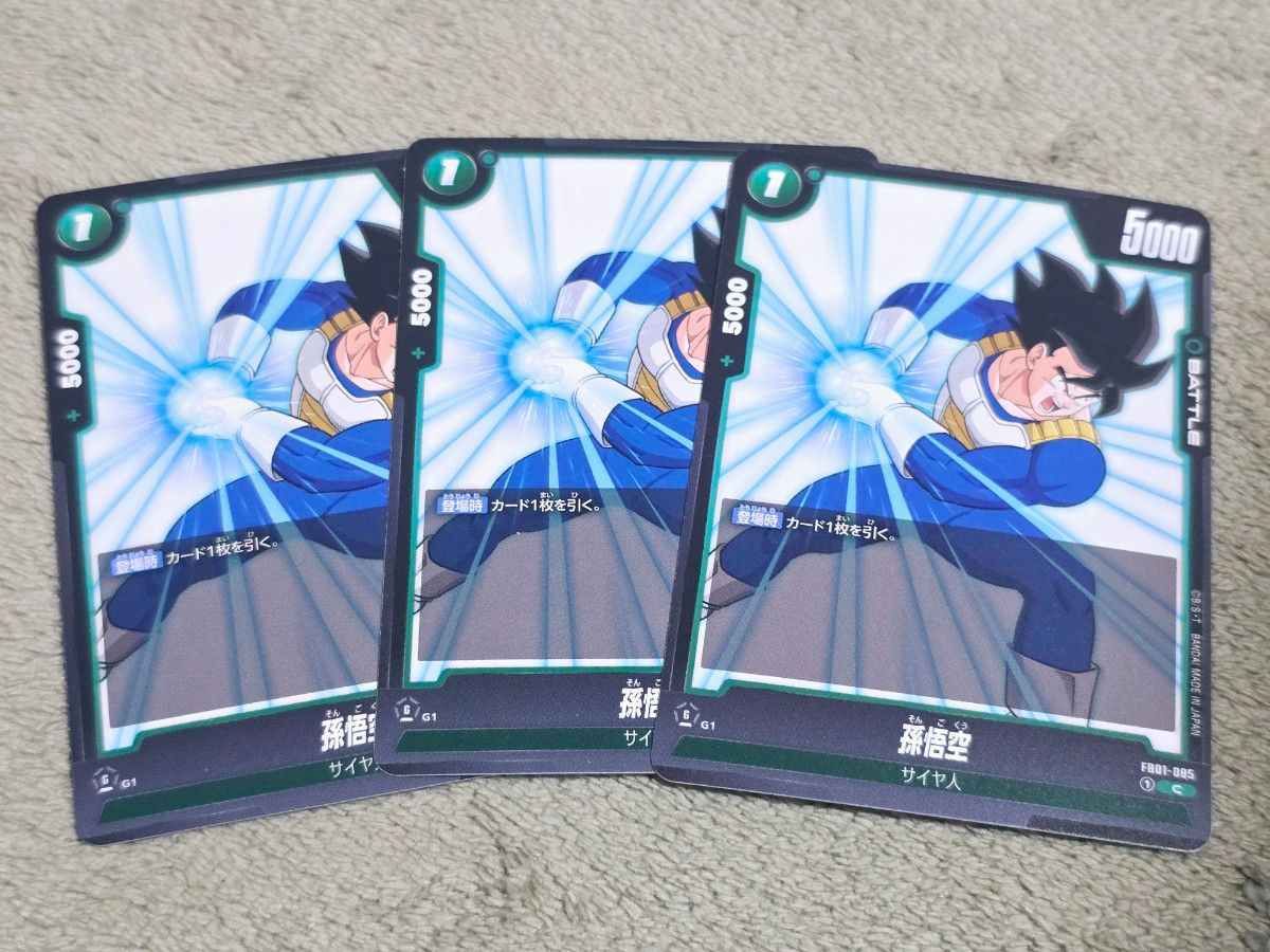 【4枚セット】ドラゴンボール フュージョンワールド プロモ FP-034 孫悟空 ドラゴンボール フュージョンワールド 孫悟空 レア/ノーマル