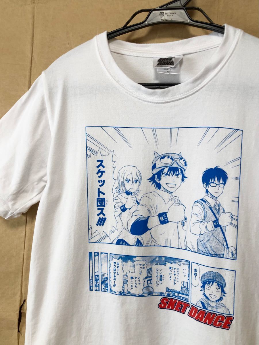 Working! ワグナリア Tシャツ スケットダンス nationalethicsproject.org