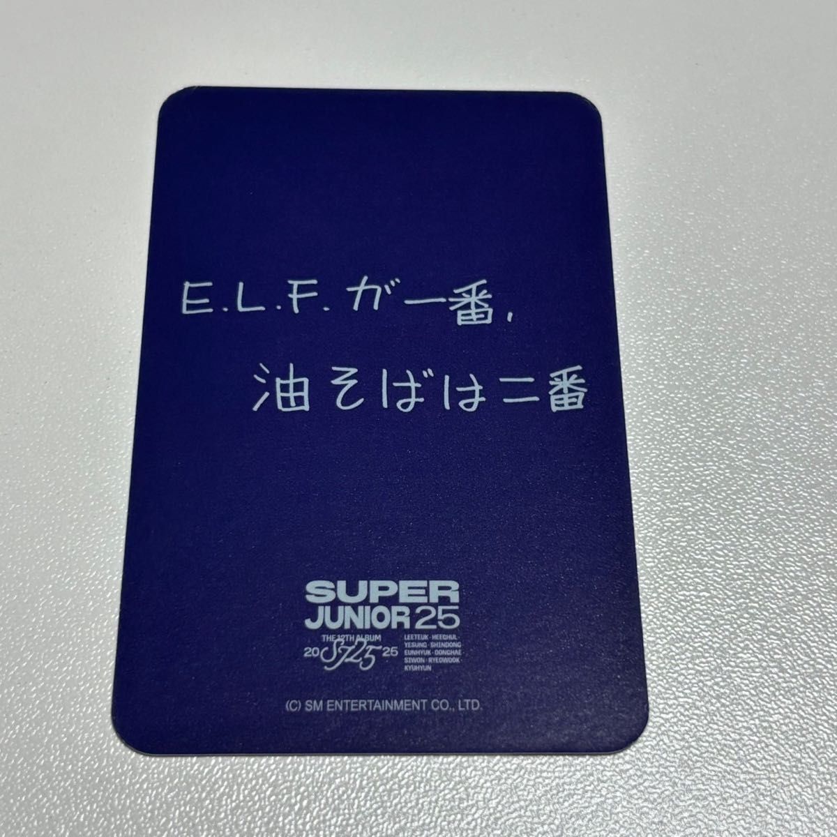ウニョク SUPER TV2 特典トレカ SUPER JUNIOR 25 mu-mo 特典 トレカ ウニョク|Yahoo!フリマ(旧