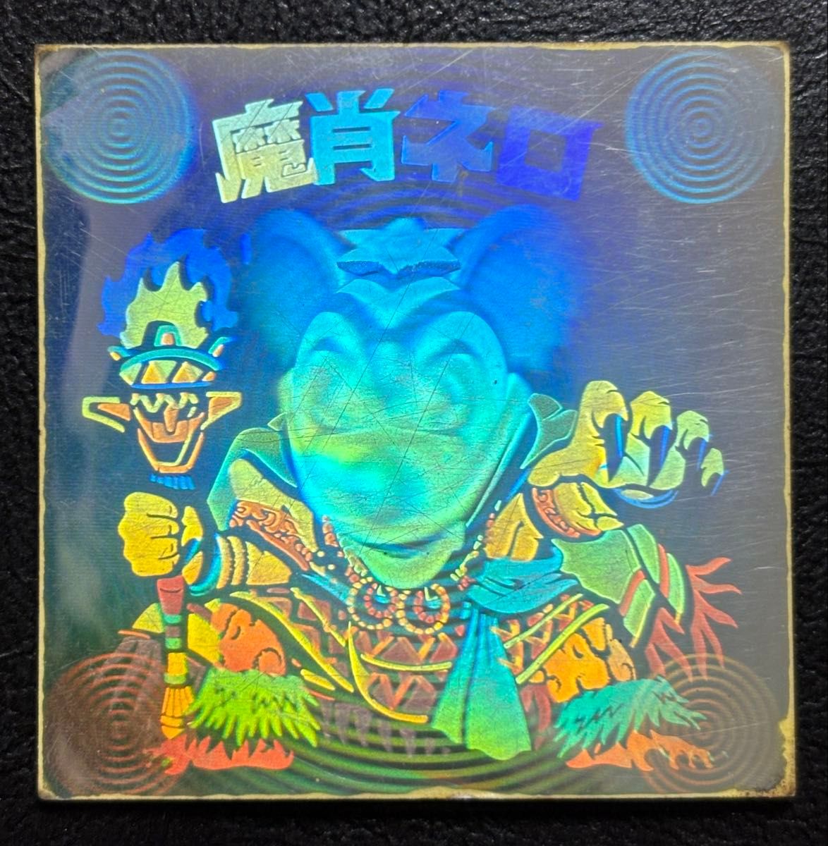 旧ビックリマン 魔肖ネロ ホロ ビックリマン 魔肖ネロ ホロ|Yahoo!フリマ(旧PayPayフリマ)