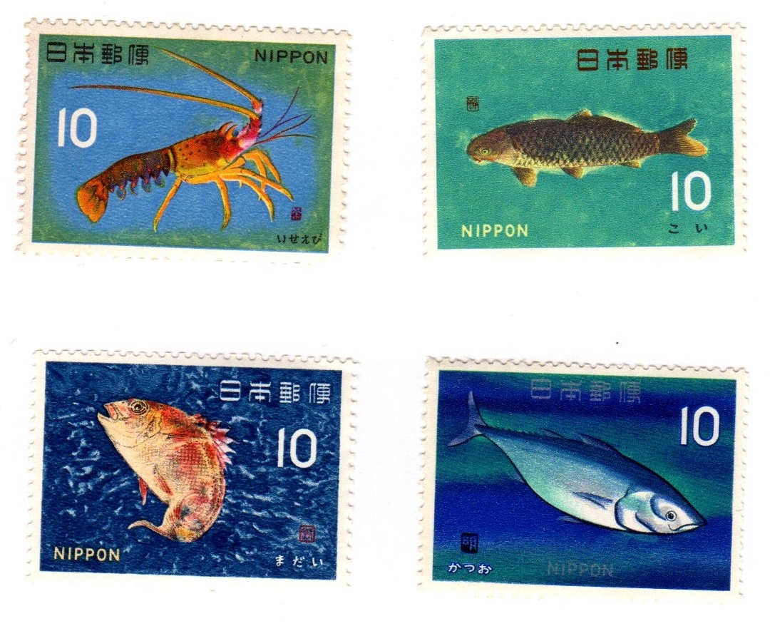 昭和41-42/1966-67 魚介シリーズ全12種/イセエビ.コイ.タイ