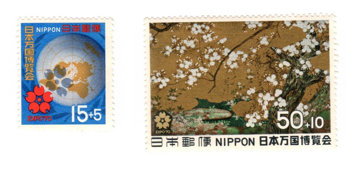 昭和44年1969「日本万国博覧会募金/万博マーク～『桜図』京都智積院の障壁画」15+5円 50+10円寄付切手2種 未使用送料無料 熊五郎の切手 416_画像1