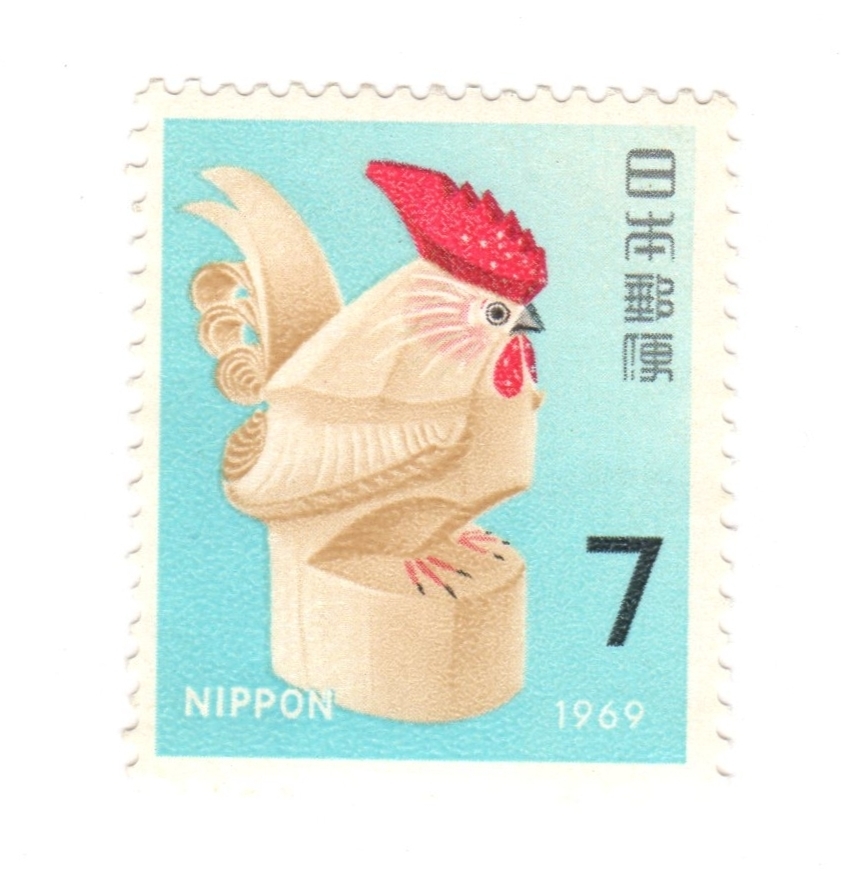 昭和43年1968 昭和44年酉年用年賀切手 7円切手 未使用 送料無料 熊五郎の切手 Product Details Yahoo Auctions Japan Proxy Bidding And Shopping Service From Japan 昭和43年1968 昭和44年酉年用年賀切手 7円切手 未使用 送料無料 熊五郎の切手 Product Details Yahoo Auctions Japan Proxy Bidding And Shopping Service From Japan
