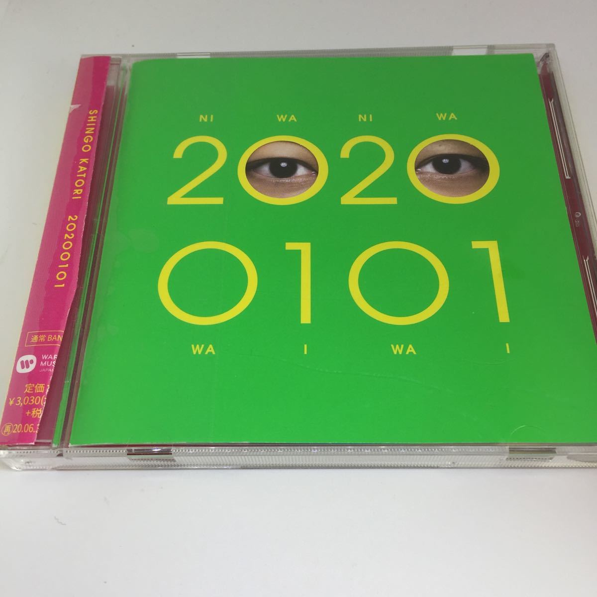 香取慎吾　／　20200101 (通常BANG!) ／　　レンタル落品　CD_画像1