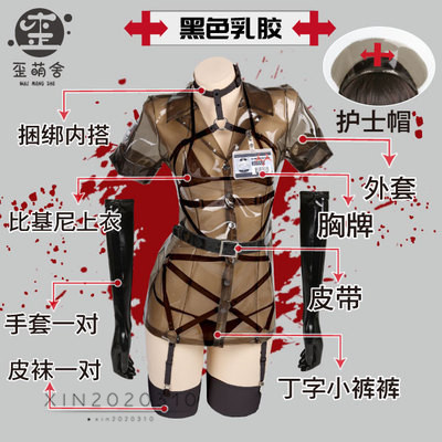 Yahoo!オークション - 修正版 実物撮影 暗黒王朝 透明看護師 Yahoo!オークション - 修正版 実物撮影 暗黒王朝 透明看護師