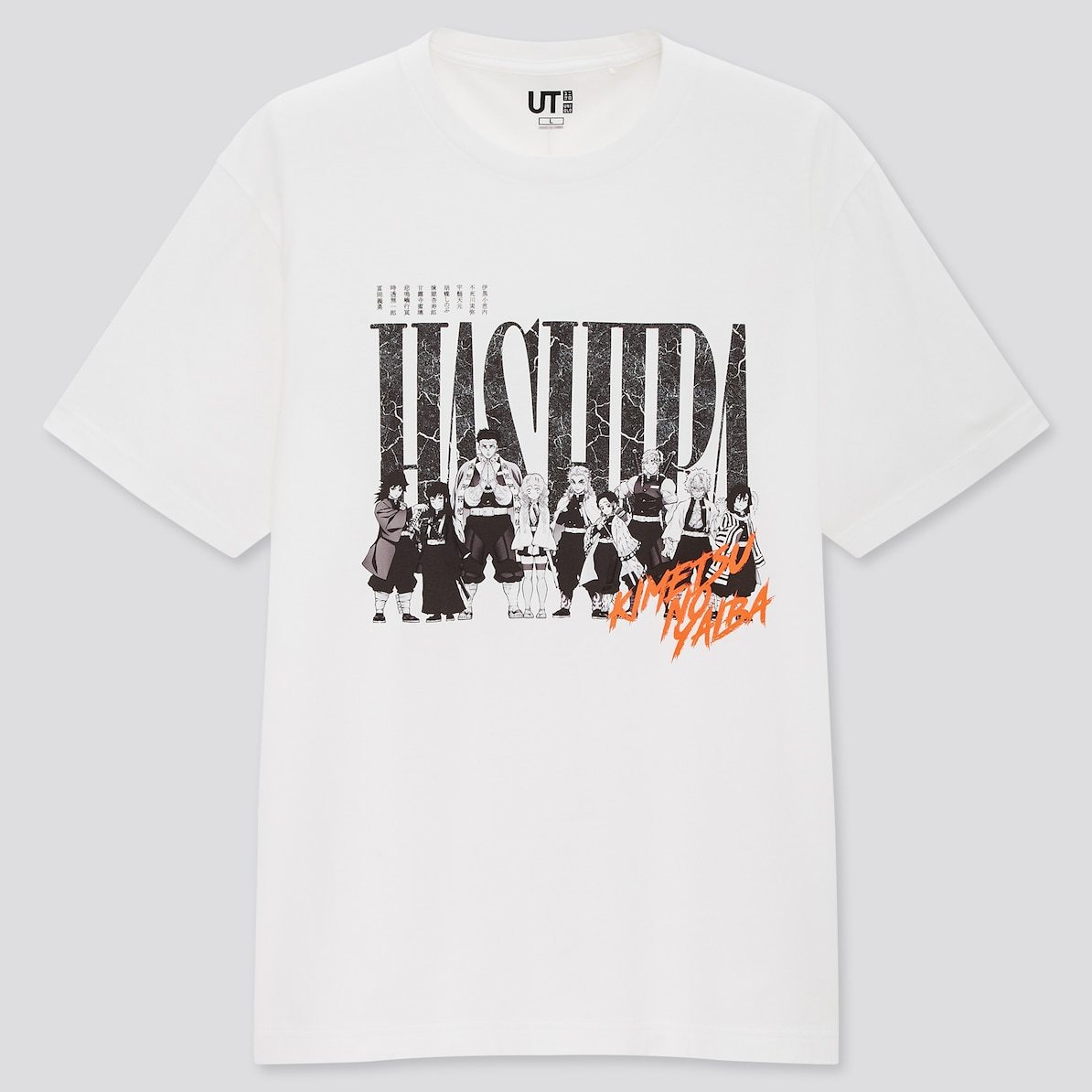 Paypayフリマ サイズ S Uniqlo 鬼滅の刃 コラボ Tシャツ 柱 ユニクロ メンズ 送料無料 ホワイト レギュラー きめつ 白 ジュニア レディース Paypayフリマ サイズ S Uniqlo 鬼滅の刃 コラボ Tシャツ 柱 ユニクロ メンズ 送料無料 ホワイト レギュラー きめつ 白 ジュニア レディース