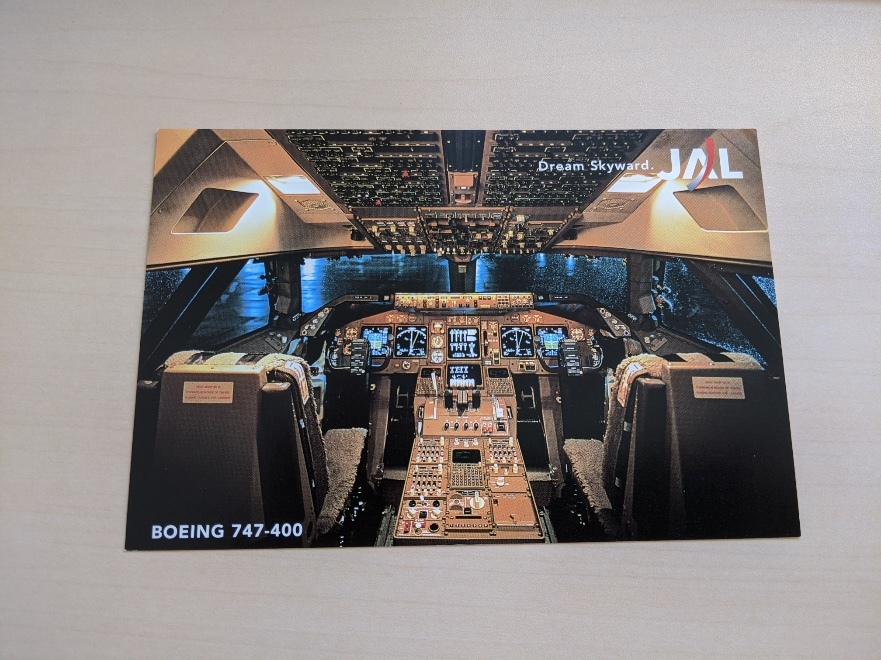 JAL Japan Air Lines aviation company work B-747-400 type machine Cockpit postcard 