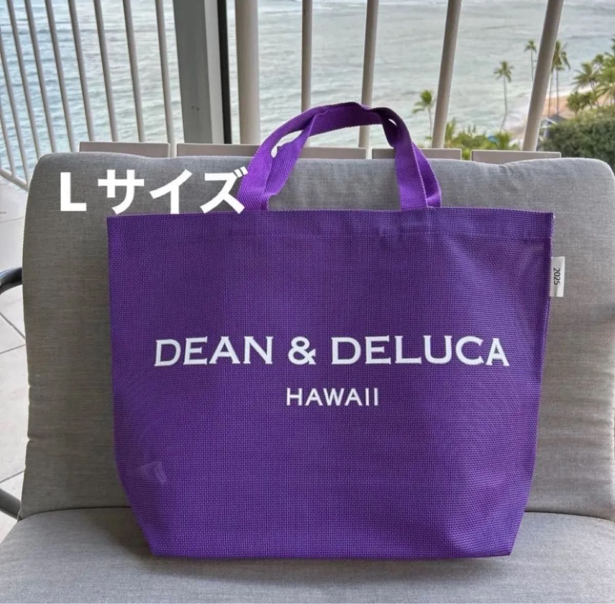 DEAN & DELUCA HAWAII メッシトートバッグ Lサイズパープル 新品 ハワイ限定 ディーンアンドデルーカ メッシュ トートバッグ