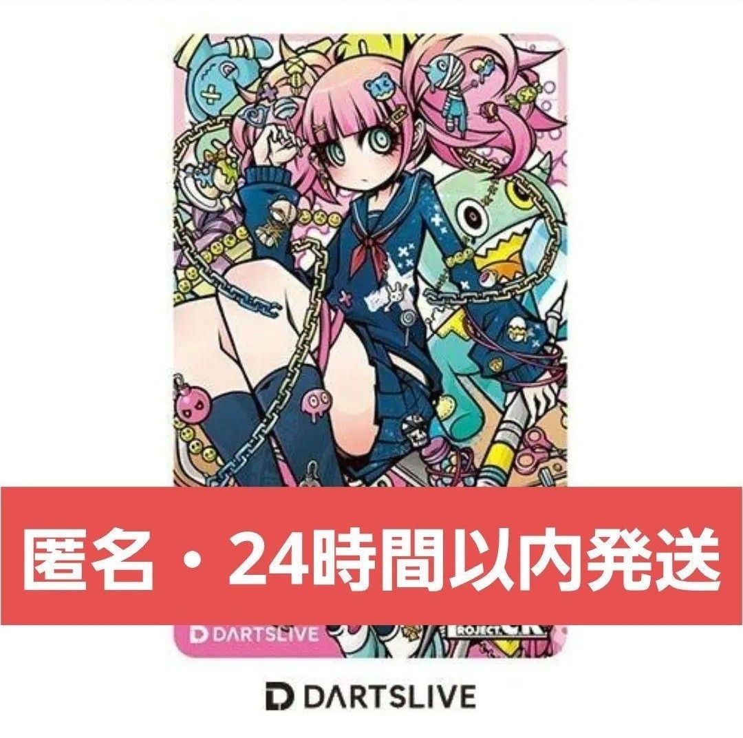 【Project.c.k】DARTSLIVE ダーツライブカード 廃盤品】ダーツライブカード レア ProjectC.K 女子高生【30】19