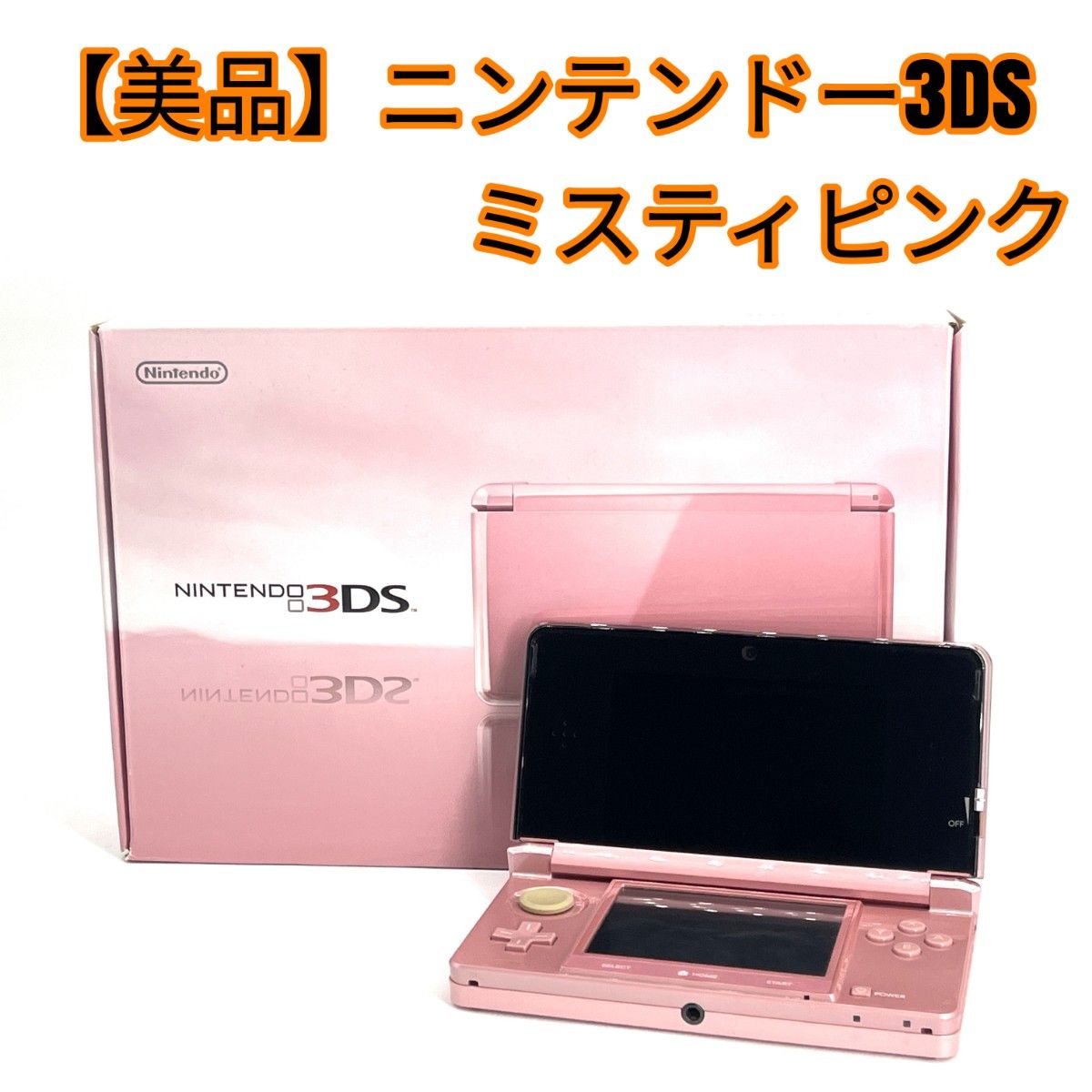 ニンテンドー3DS 本体 ミスティピンク(ジャンク品) 美品】ニンテンドー3DS ミスティピンク|Yahoo!フリマ(旧PayPay