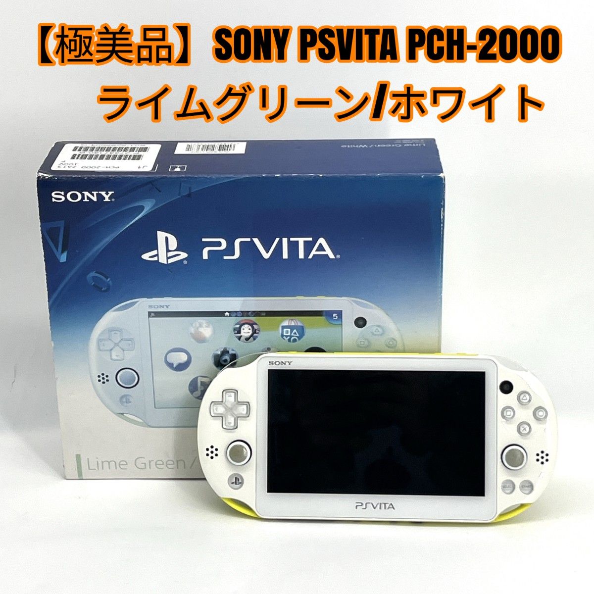 4-080【美品】PSVITA PCH-2000 ライムグリーン/ホワイト 美品】SONY PSVITA PCH-2000 ライムグリーン/ホワイト|Yahoo