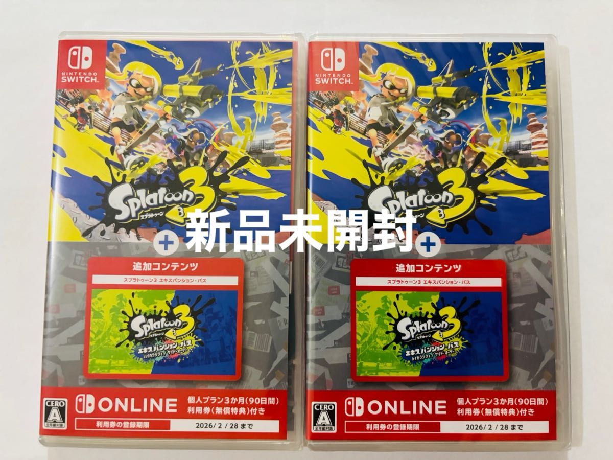 新品未開封 スプラトゥーン2 スプラトゥーン3 2点セット 2本 新品未開封 スプラトゥーン3 + エキスパンション・パス
