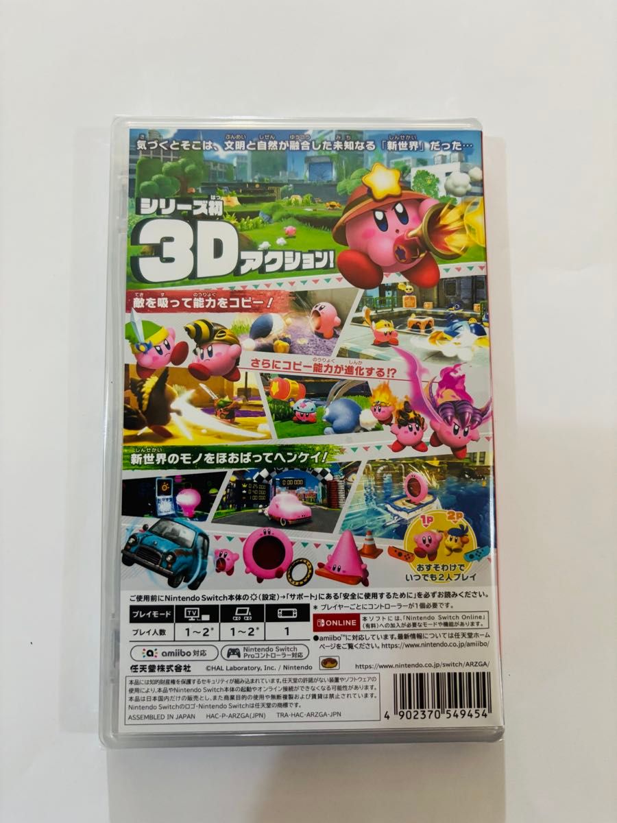 新品未開封品 星のカービィディスカバリー 新品未開封 星のカービィ ディスカバリー|Yahoo!フリマ(旧