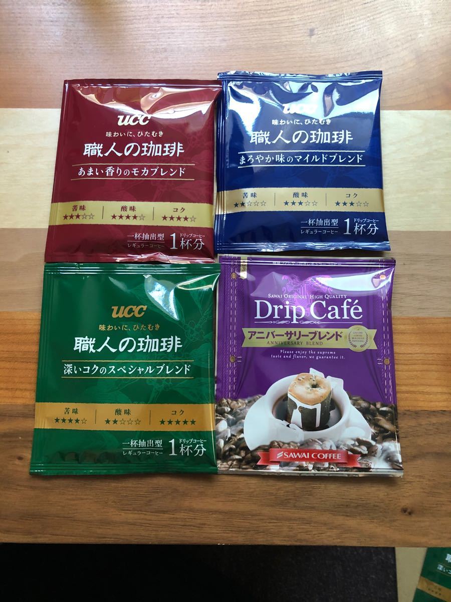 【高級珈琲付】ドリップコーヒー 26袋(9種)セット 澤井珈琲＋UCC