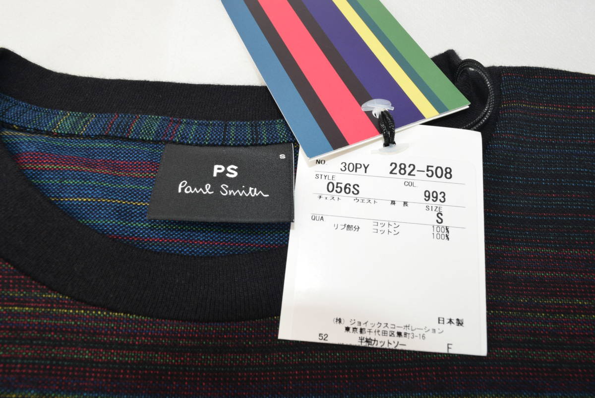 ☆新品未使用☆Paul Smith PS マルチ グラデーション ボーダー Tシャツ ☆Sサイズ☆着丈65㎝ 肩幅41㎝ 身幅49㎝ 袖丈20㎝☆定価13,200円_画像5