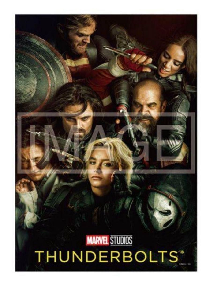 MARVEL サンダーボルツ* Happyくじ ポスター 3枚セット サンダーボルツ Happyくじ F賞 ポスター メインビジュアル