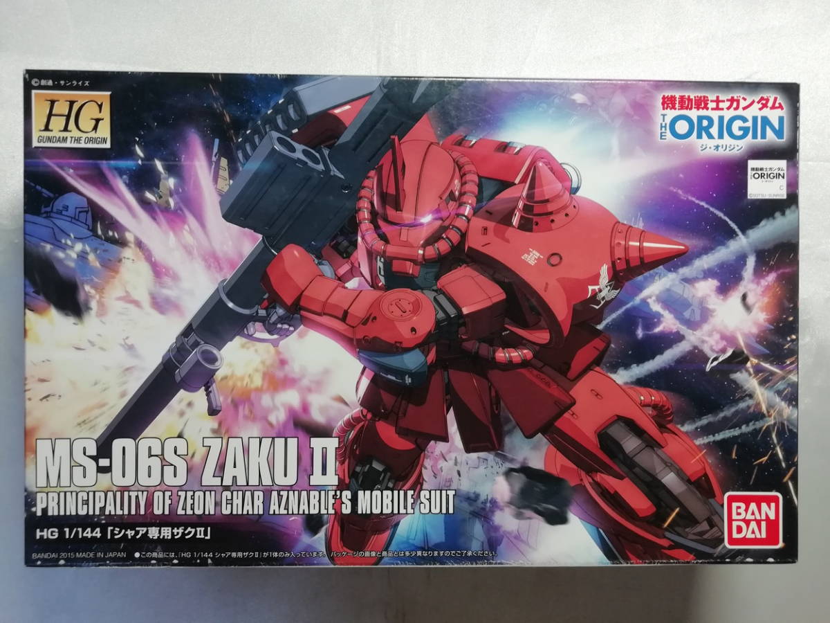 ヤフオク 未使用品 機動戦士ガンダム The Origin 1 14