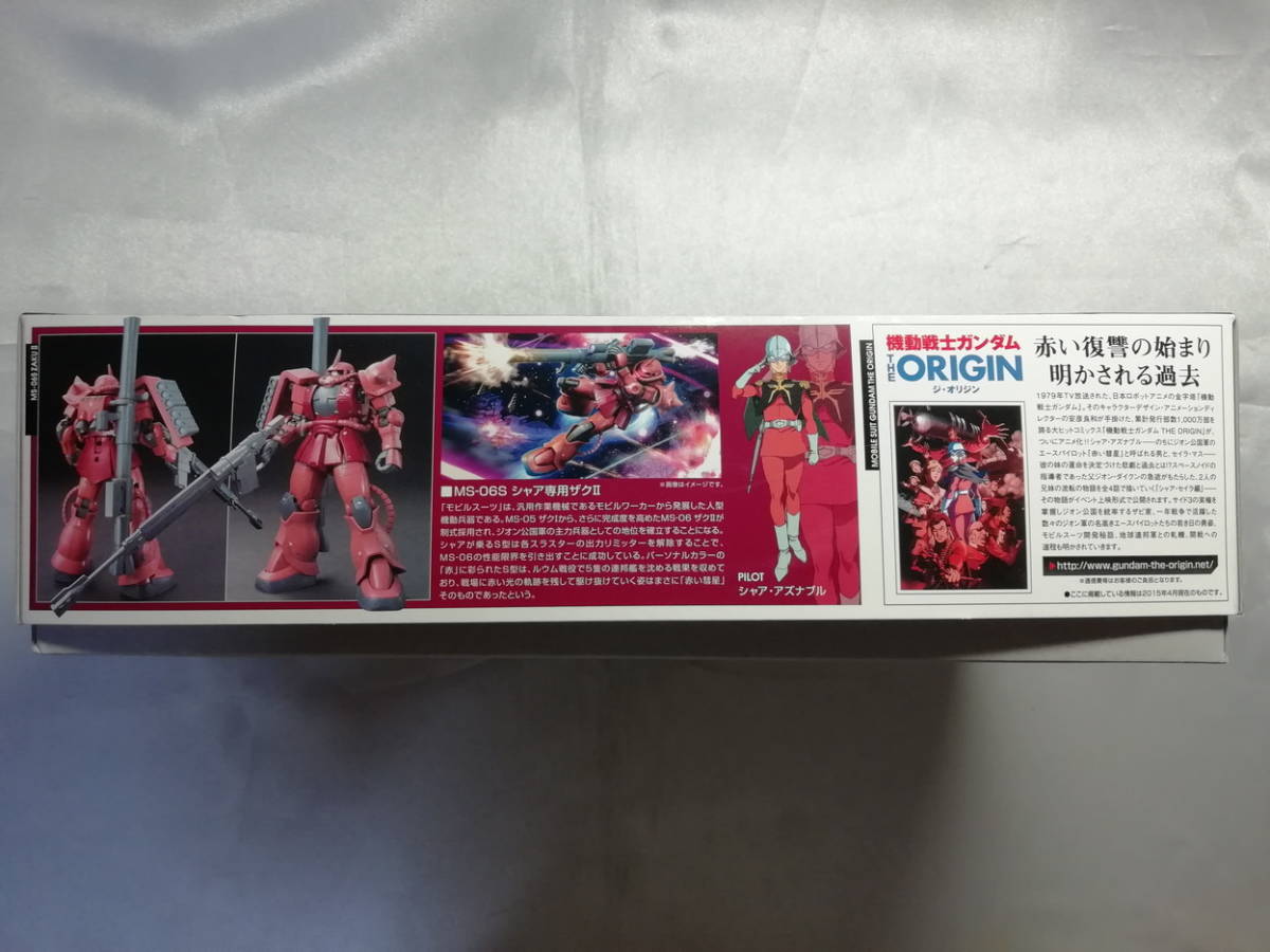ヤフオク 未使用品 機動戦士ガンダム The Origin 1 14 ヤフオク 未使用品 機動戦士ガンダム The Origin 1 14