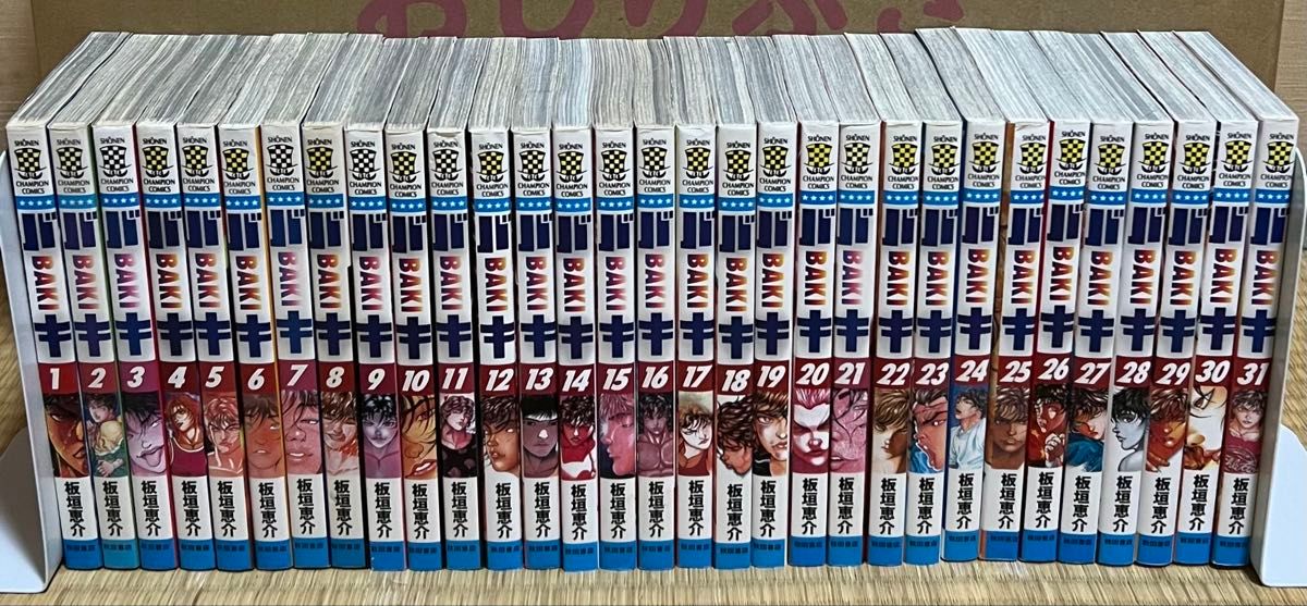 バキシリーズ 全155巻+関連本30冊 バキシリーズ 全155巻+関連本15冊|Yahoo!フリマ(旧PayPayフリマ)