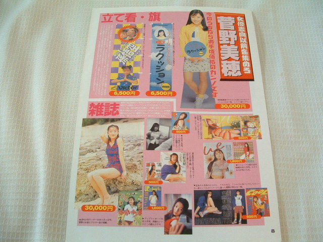 item_image_6