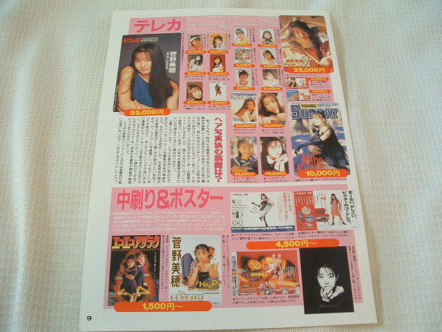 item_image_8