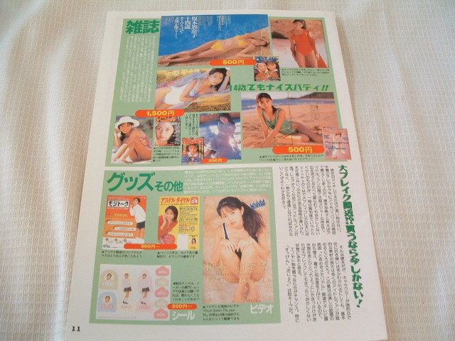 item_image_10