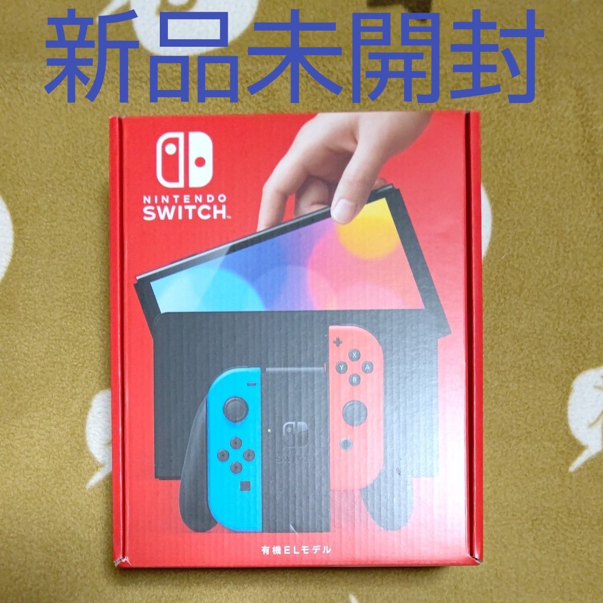 新品・未開封Switch Nintendo Switch 新品・未開封】Nintendo Switch 有機ELモデル ネオンブルー
