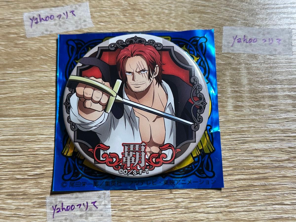 ONE PIECE 輩缶バッジ プレミアム シャンクス ONE PIECE ワンピース 輩缶バッジ第27弾 新世界の海 シャンクス