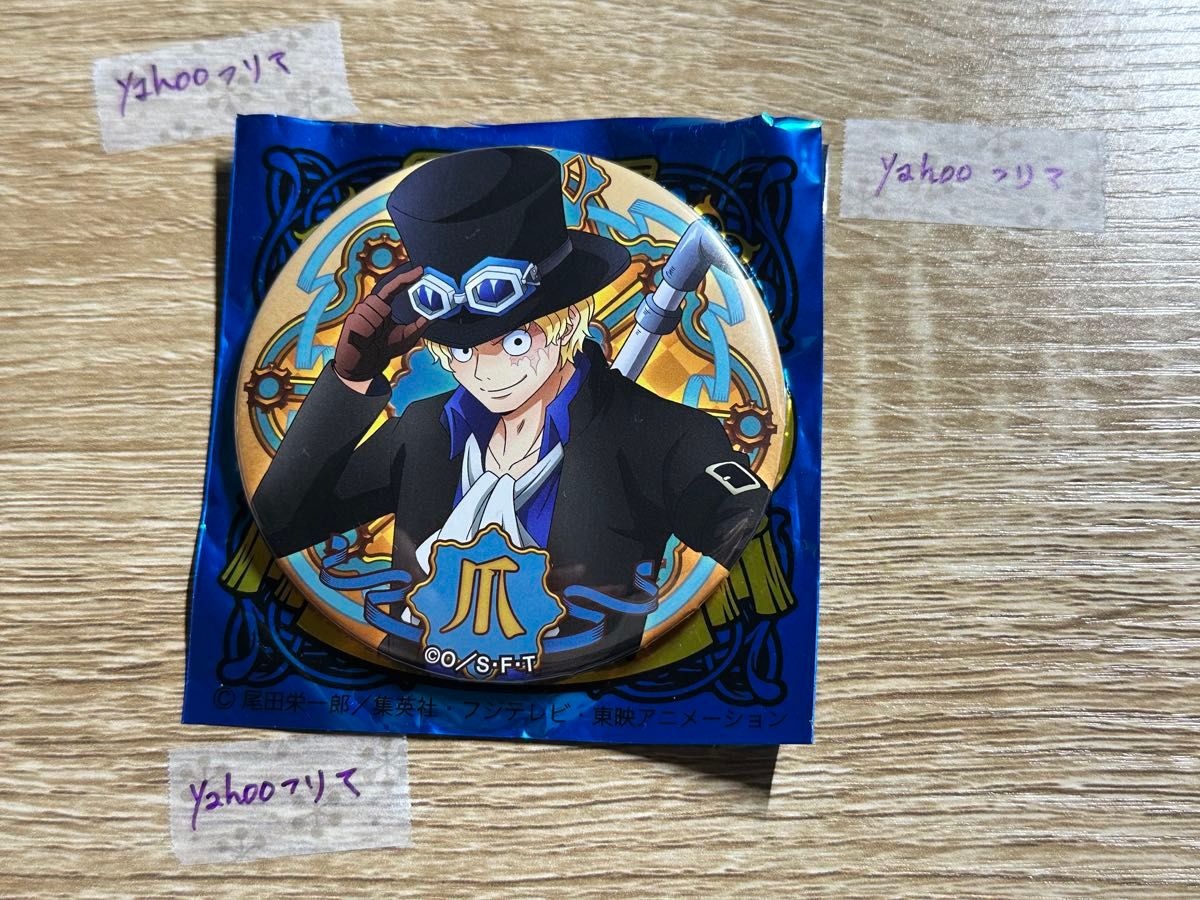 ONE PIECE ワンピース サボ 缶バッジ 名場面缶バッジ ONE PIECE ワンピース 輩缶バッジ第27弾 新世界の海 サボ|Yahoo