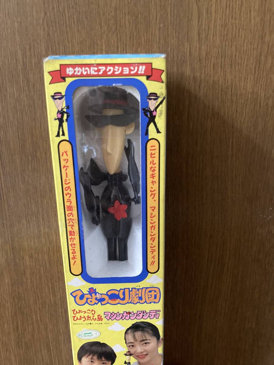 一発キメポーズ おそ松くん/ちび太 イヤミ ネズミ男 マシンガン 一発キメポーズ おそ松くん/ちび太 イヤミ ネズミ男 マシンガン