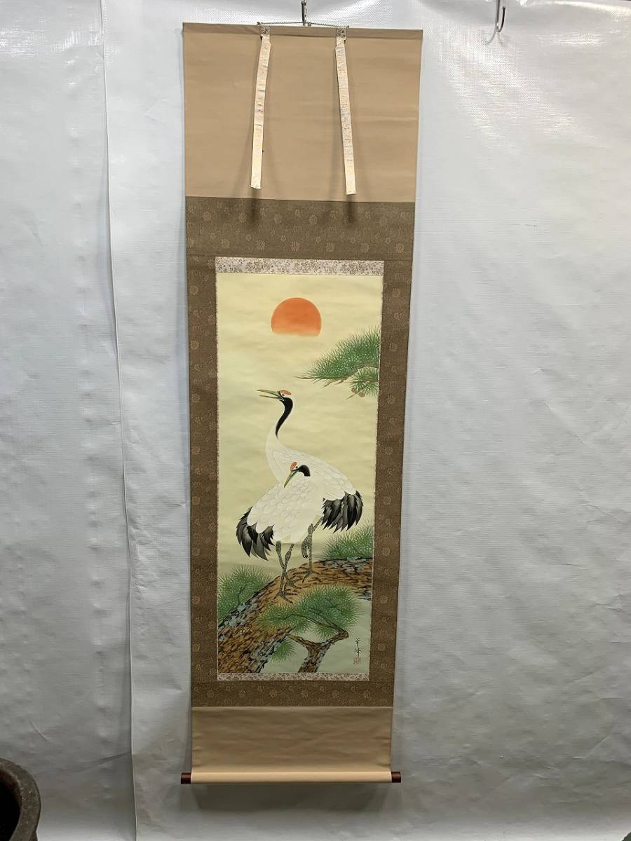 Yahoo!オークション - 希少 掛軸 松上双鶴 三好華峰作 真作 複製 Yahoo!オークション - 希少 掛軸 松上双鶴 三好華峰作 真作 複製