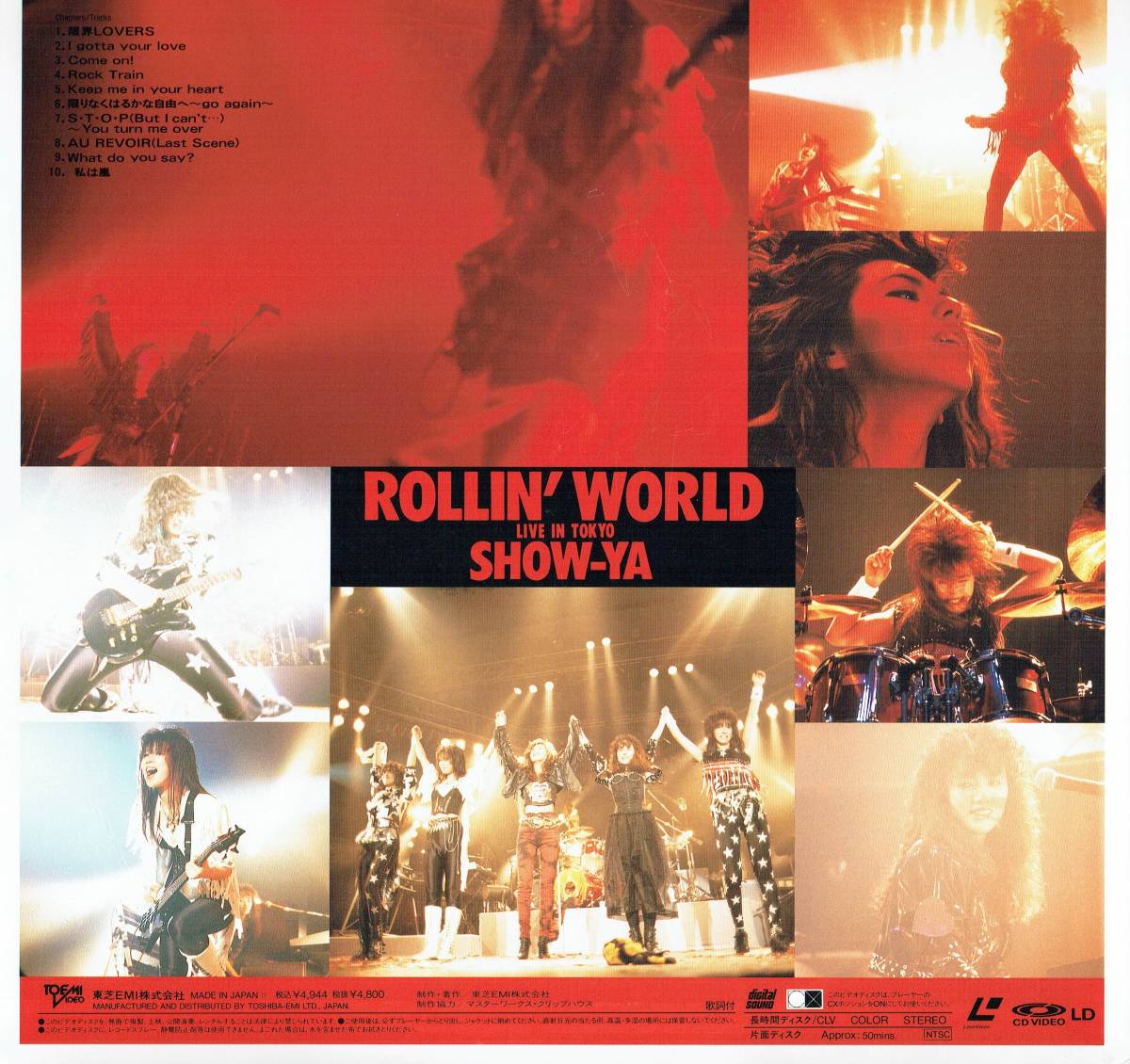 LD　レーザーディスク　ROLLIN' WORLD LIVE IN TOKYO　SHOW-YA_画像1