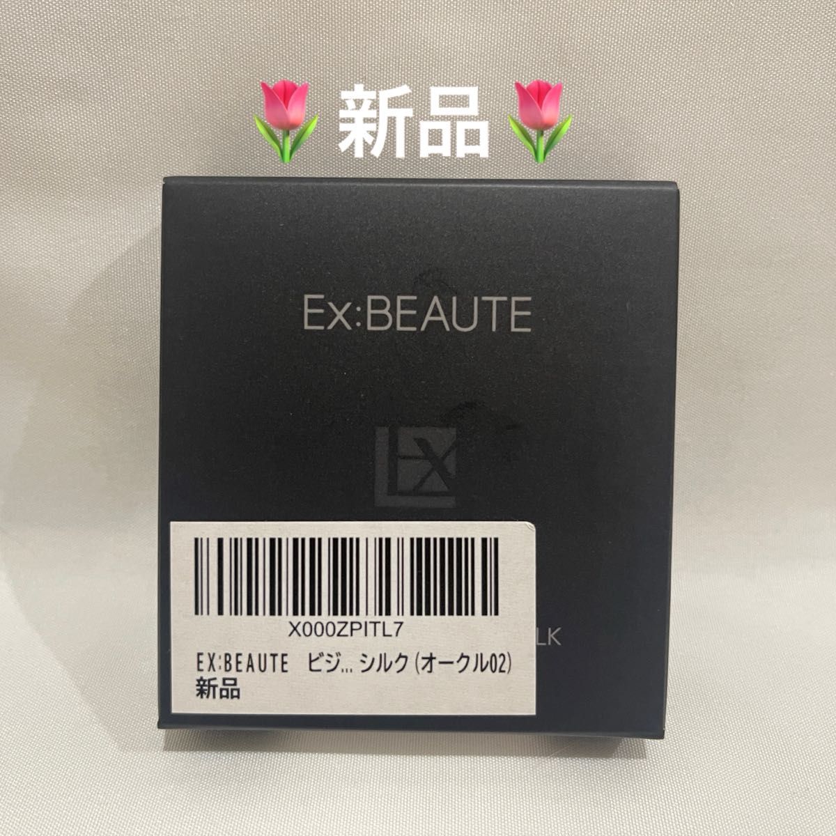 ファンデーション 専用出品 エクスボーテ Ex BEAUTE ビジョンファンデーション シルク