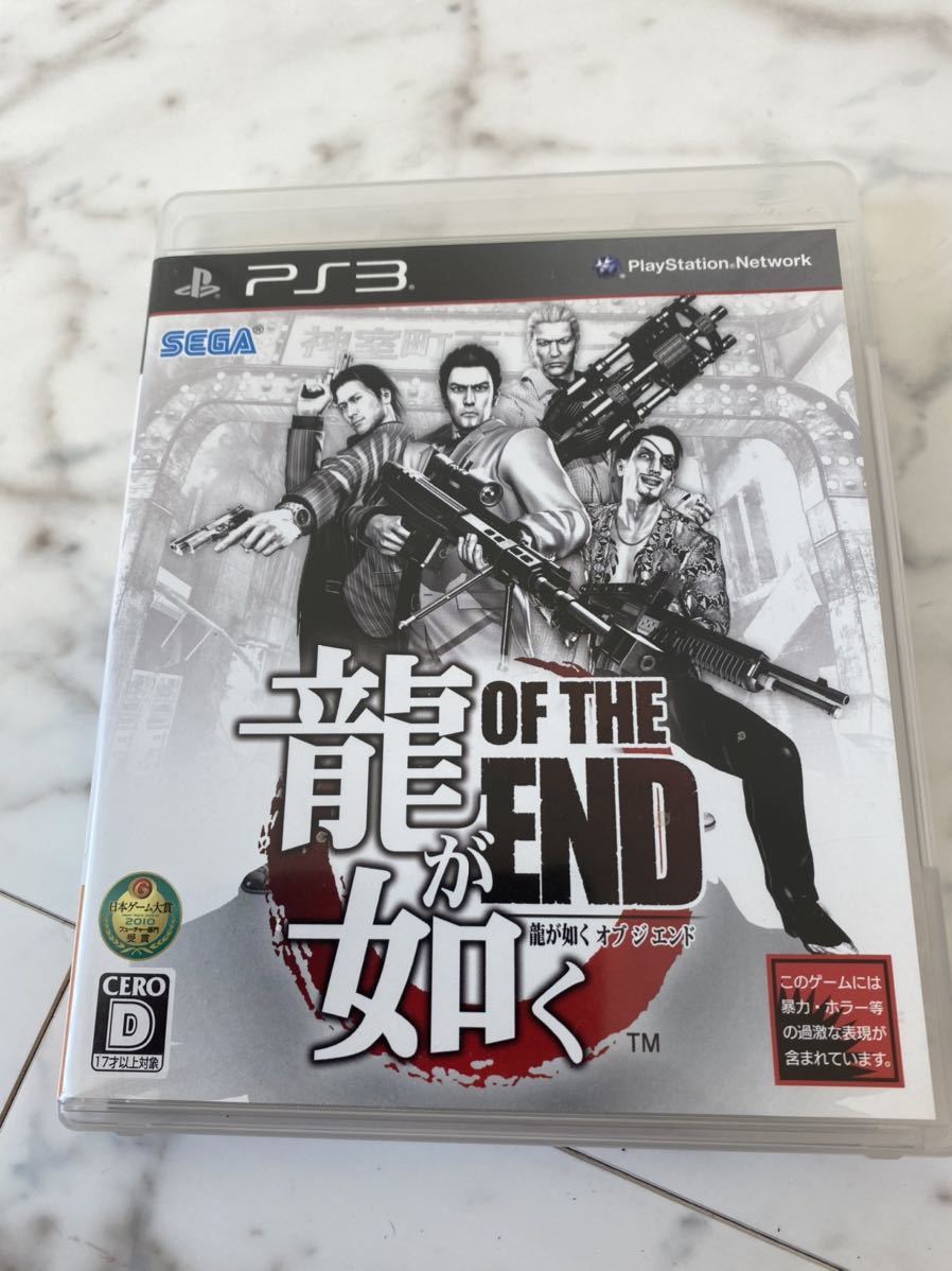 PS3 龍が如くOF THE END