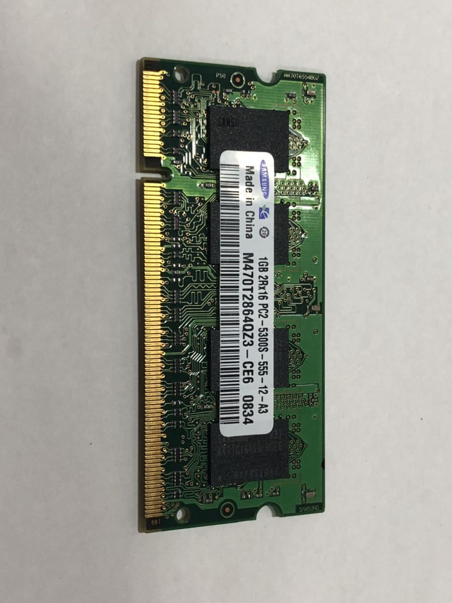 中古　Samsung　サムスン社　中国製　1GB ノートPC メモリ PC2-5300S DDR2 SDRAM M470T2864QZ3-CE6_画像3