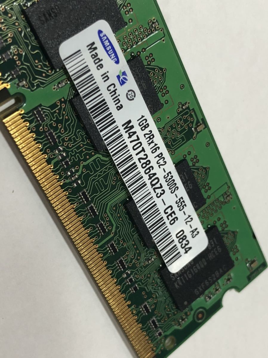 中古　Samsung　サムスン社　中国製　1GB ノートPC メモリ PC2-5300S DDR2 SDRAM M470T2864QZ3-CE6_画像1