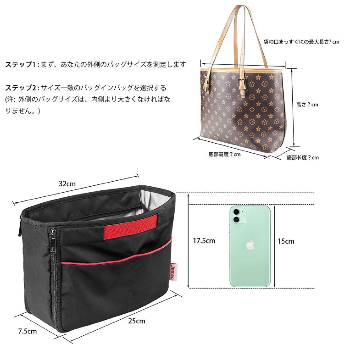 【新品】バッグインバッグ 軽量 インナーバッグ 拡張可能 トートバック用 大容量