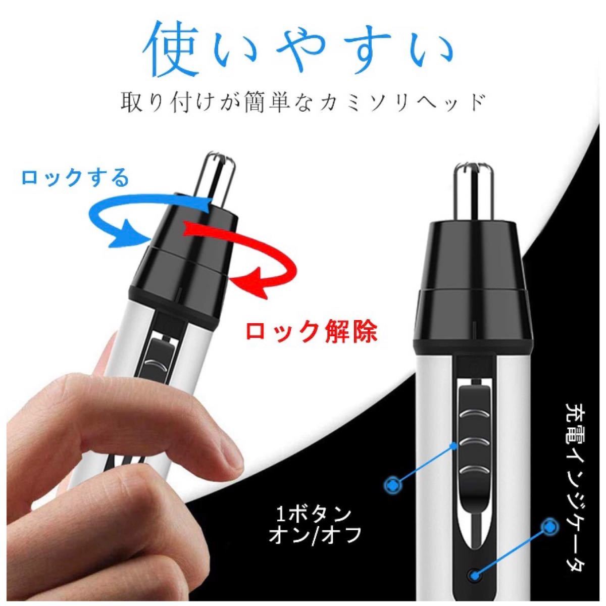 【新品】 電気シェーバー メンズシェーバー 鼻毛カッター USB充電 ひげそり