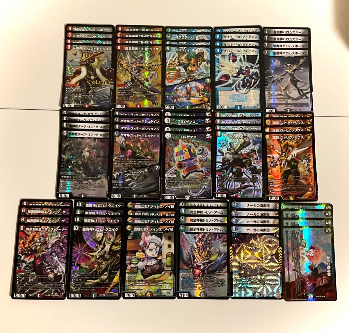 【まとめ売り】デュエルマスターズのカード※レアあり デュエル・マスターズ レア まとめ売り|Yahoo!フリマ(旧PayPay
