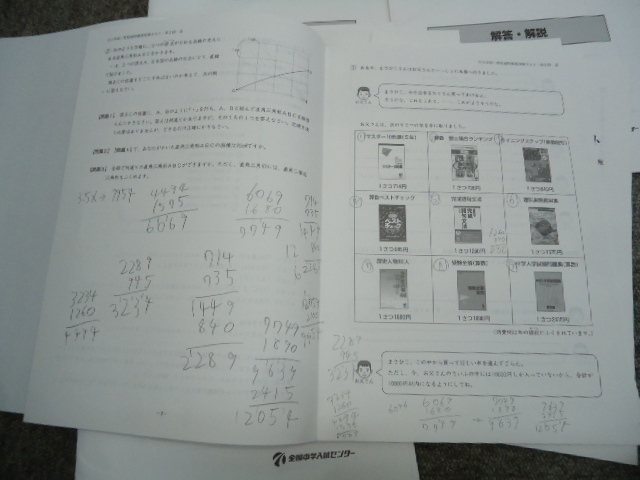 item_image_8